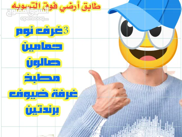 145 m2 3 Bedrooms Apartments for Sale in Tulkarm Other