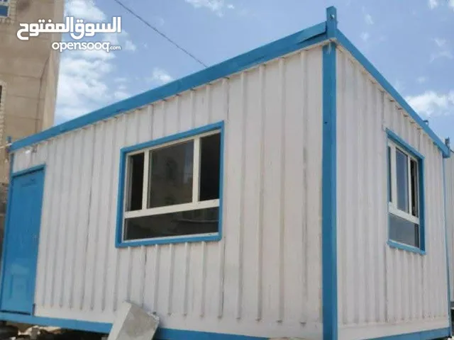 كرفانات جاهز للبيع غرفه وحمام كنتيرات جاهز للبيع غرفه وحمام وحمامات سفري واكشاك للبيع