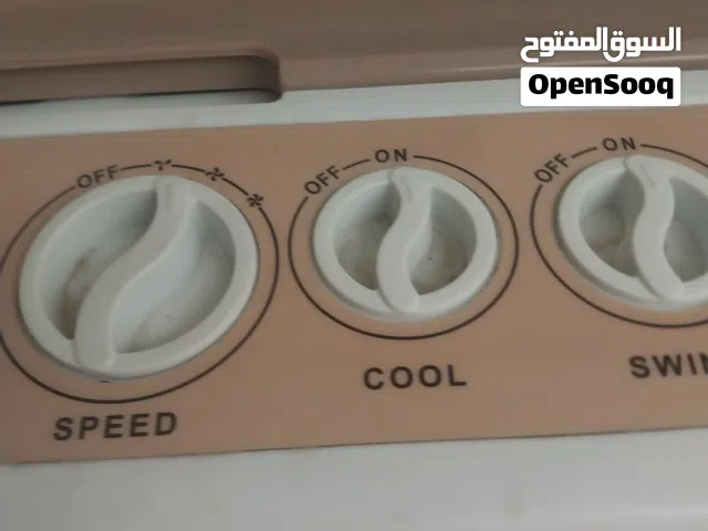 مبرده داخليه