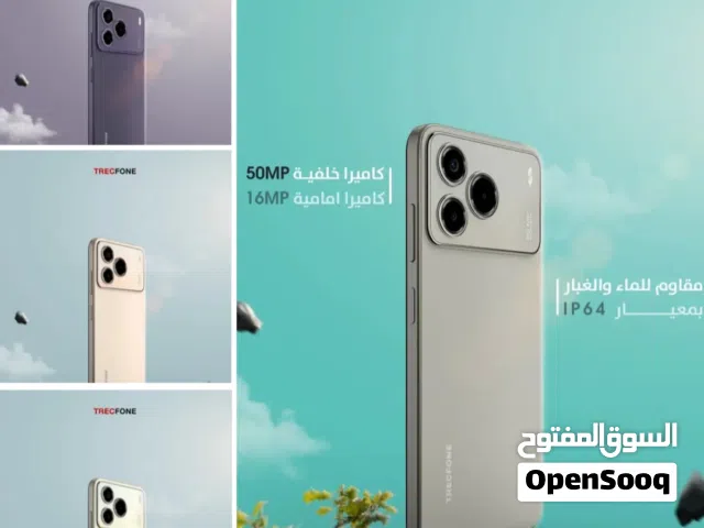 تراك فون جديد