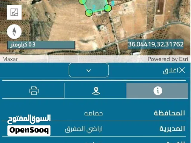 Farm Land for Sale in Mafraq Bweida Al-Ilimat