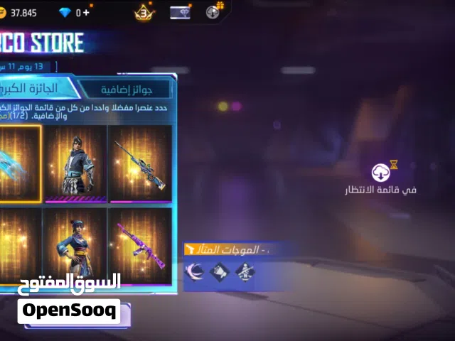 Free Fire Accounts and Characters for Sale in Al-Raqqah