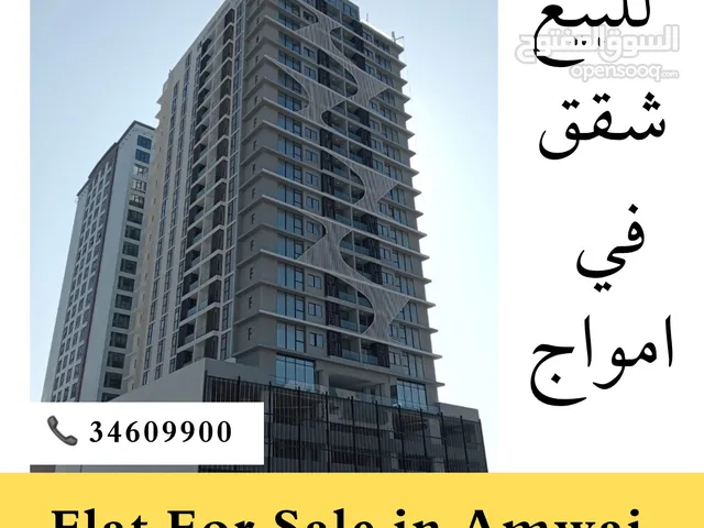 100 m2 2 Bedrooms Apartments for Sale in Muharraq Amwaj Islands