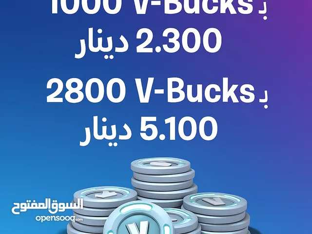 Fortnite Accounts and Characters for Sale in Northern Governorate