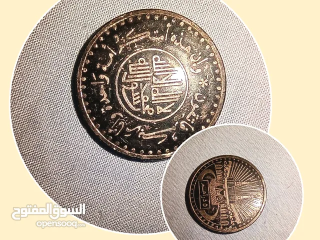 عملة نادرة