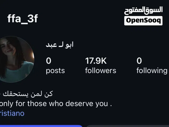 حساب انستا 17k للبيع