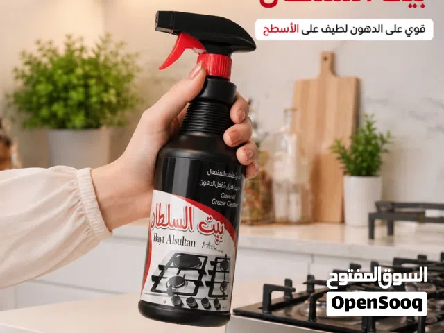 مزيل دهون المتراكمه
