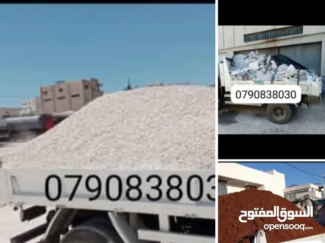 قلاب ثلاث متر لنقل جميع مواد البناء وزالت الطمم مع عمال تحميل بسعر مناسب ونقل تراب احمر زراعي نخب او