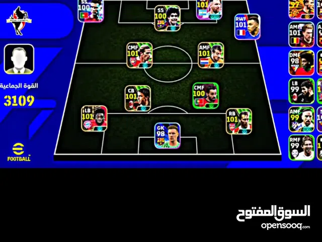 PES Accounts and Characters for Sale in Basra