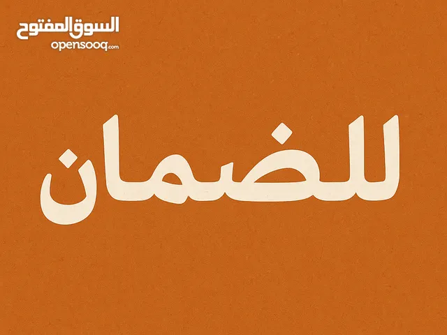 مركز ثقافي للضمان