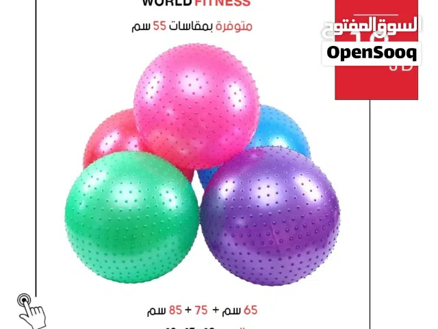 كرة إيروبيك مبزر أصلية  كرة رياضية بسطح مضاد للانزلاق لتمارين البطن واللياقة واليوغا بجودة عالية