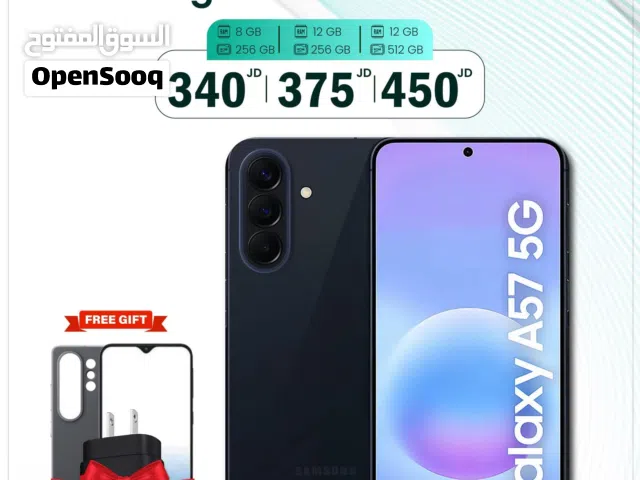 هاتف سامسونج جالاكسي A57 بسعة 512 جيجابايت