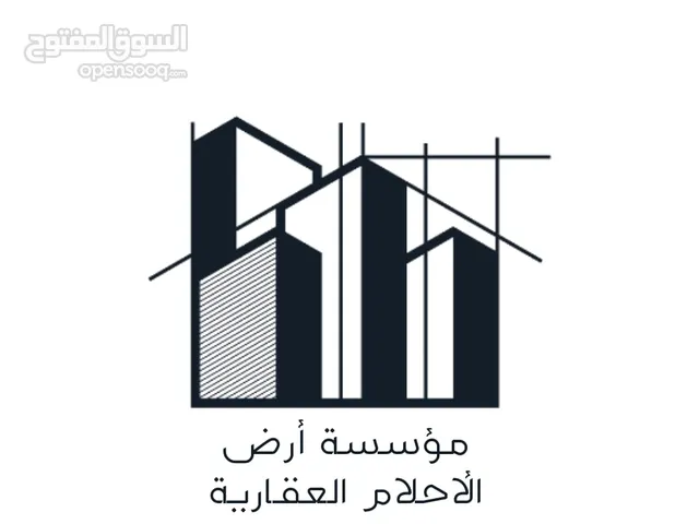 مجمع تجاري للبيع في صويلح مؤسسة ارض الاحلام العقارية