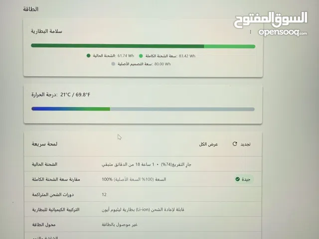 Lenovo Legion Pro 5 16IRX10