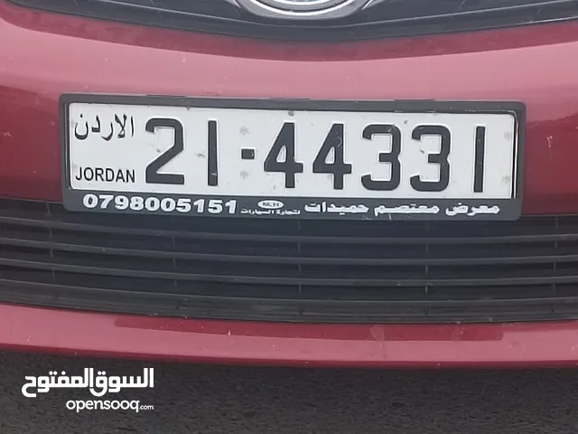 رقم مميز للبيع