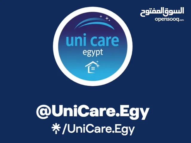 شركة unicare egy فى حلوان