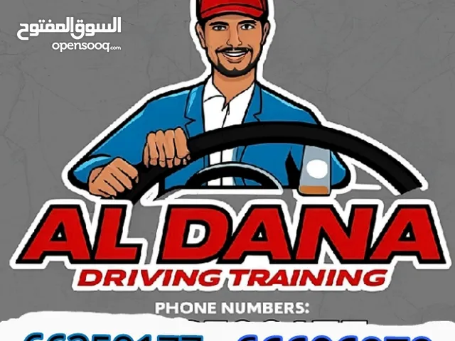 Driving Courses courses in Farwaniya