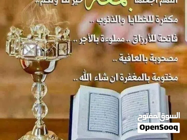 120 m2 3 Bedrooms Townhouse for Rent in Tripoli Ain Zara