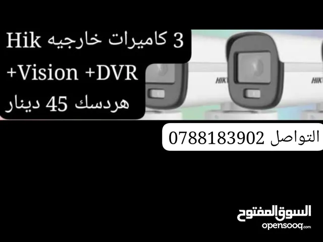 كاميرات مراقبه خارجيHik vision عداد 3 2ميجا مع DVR اربع مداخل وهاردسك