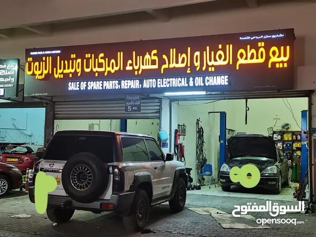 ورشه للبيع