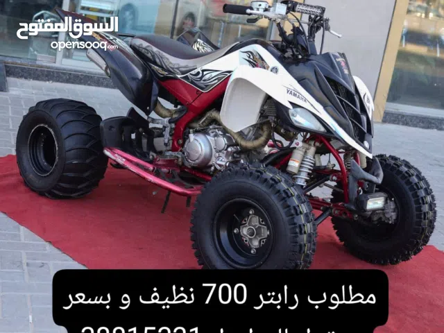 مطلوب ياماها رابتر 700