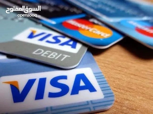 شراء بطاقات اغراض الشخصيه