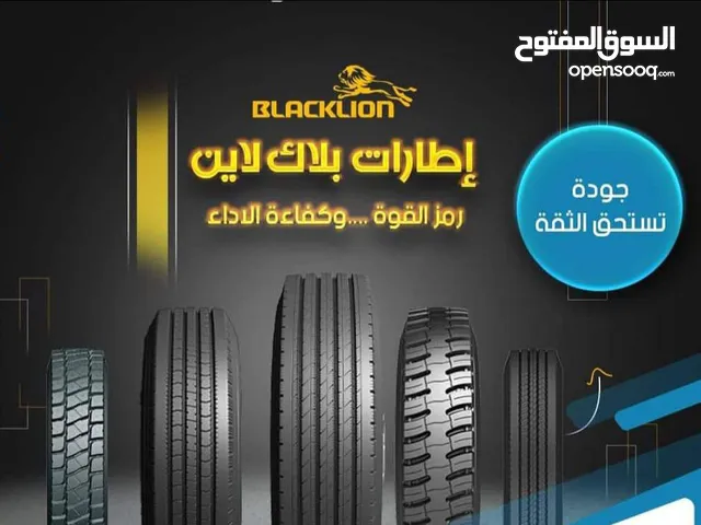إطارات سيارات بجميع انواعها
