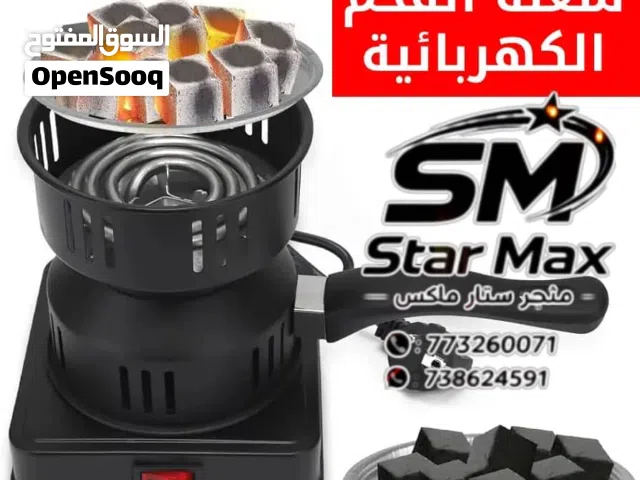 وداعاً للتعب والانتظار الطويل مع موقد إشعال الفحم الكهربائي