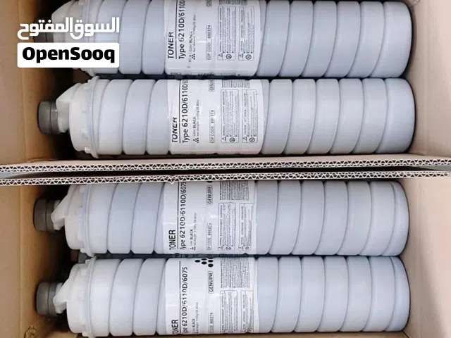 ايزى كوبى لماكينات الطباعة والتصوير
