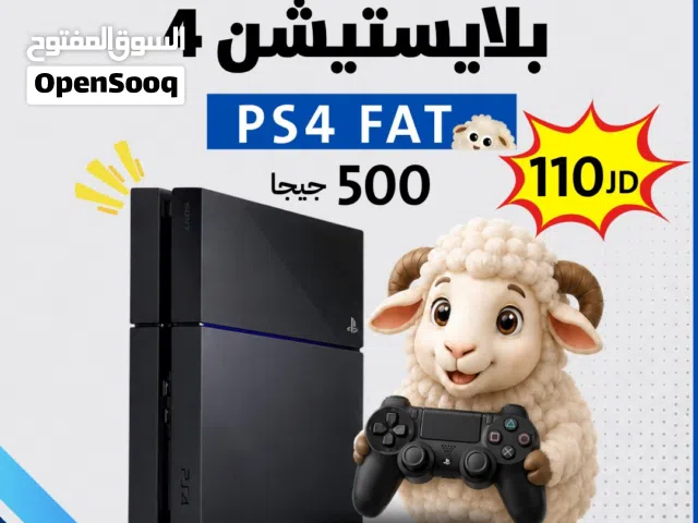 PlayStation 4 PlayStation for sale in Amman
