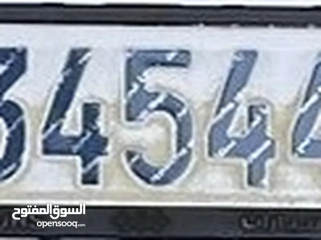 Car plate for sale