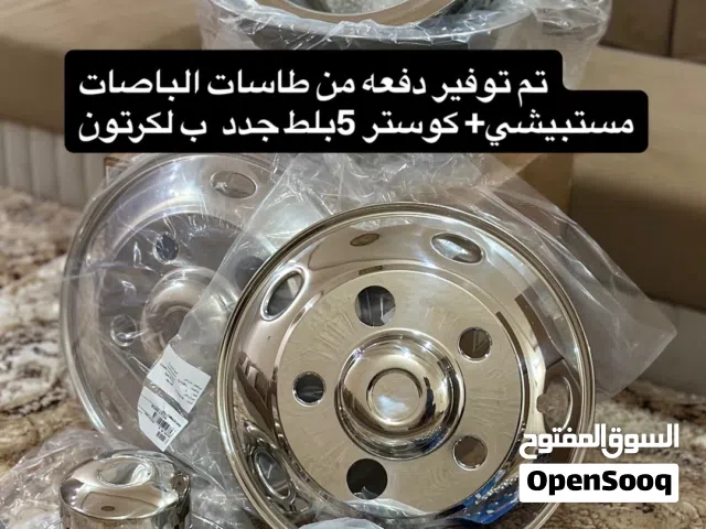 طاسات كروم مستبيشي+ كوستر