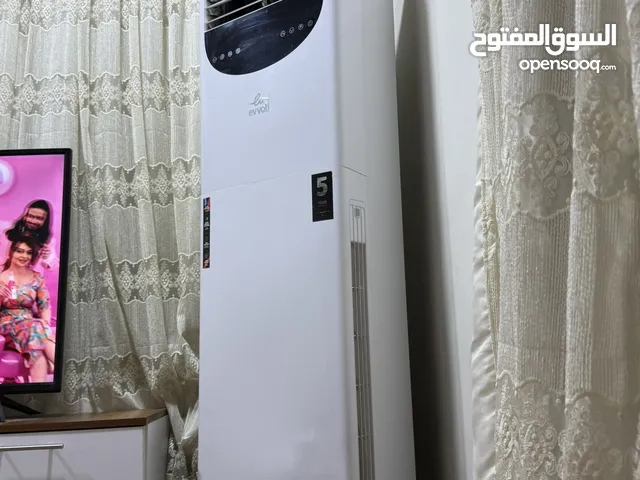 Evvoli AC in Basra