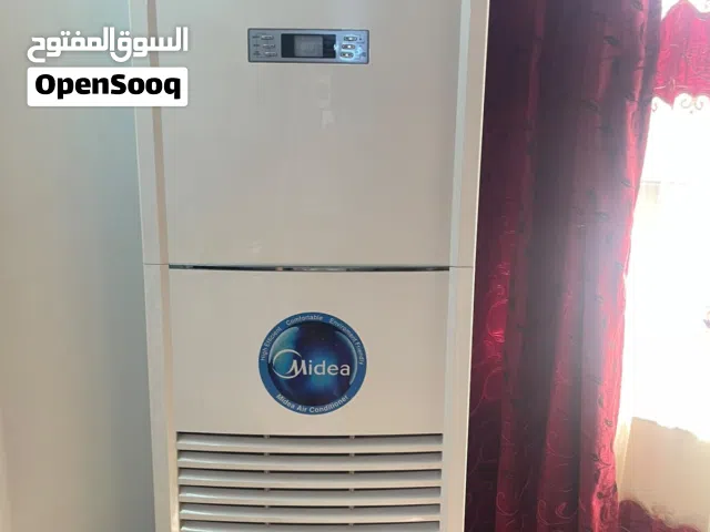 صيانة وغسل السبالت  جميع مناطق بغداد