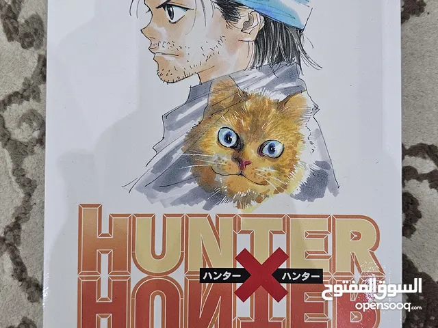Hunter x Hunter vol.32