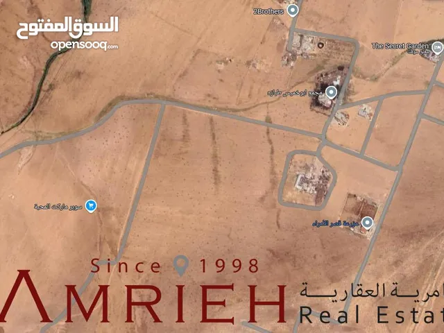 ارض مميزة للبيع في الذهيبة الغربية / خلف الناعوري لوجيستيكس للشحن .