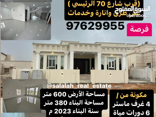 380 m2 4 Bedrooms Villa for Sale in Dhofar Salala