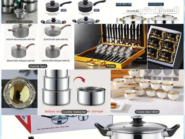 استوك متنوع ادوات ومعدات المطبخ