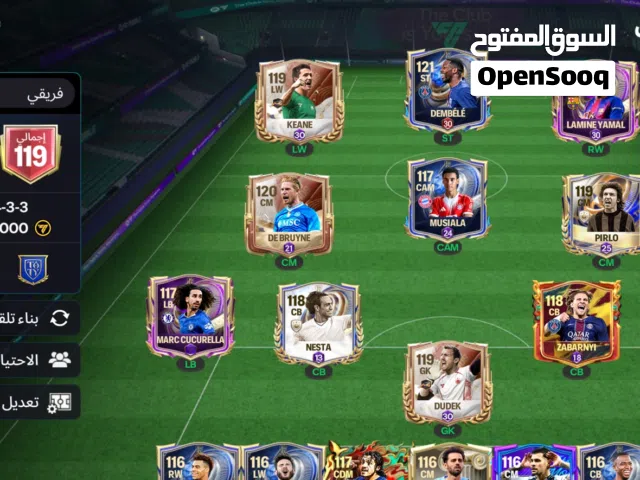 Fifa Accounts and Characters for Sale in Hawally