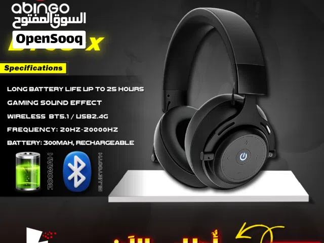 سماعات ابينغو وايرليس مع مايك Abingo BT60-X Dual Wireless gaming headset with Microphone