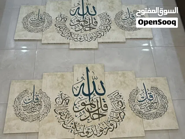العنوان: طقمين لوحات جدارية إسلامية مودرن (إجمالي 8 قطع) - فخامة متكاملة للمجالس والصالات