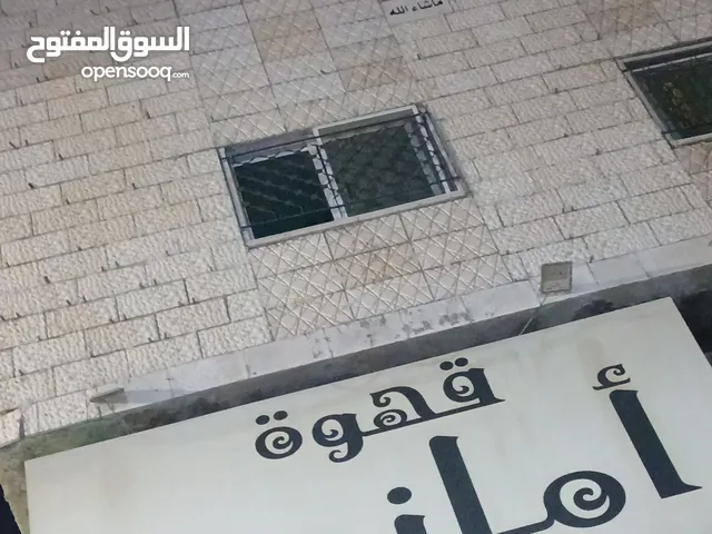 Building for Sale in Amman Sahab