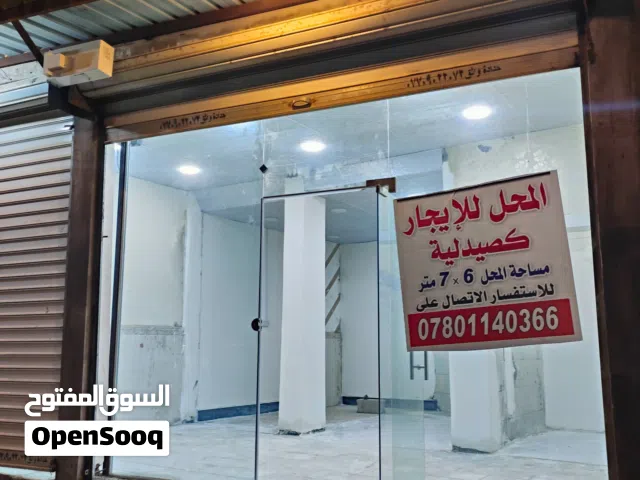 محل كبير على الشارع للايجار
