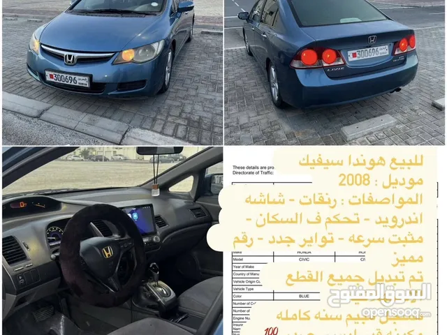 Used Honda Civic in Manama