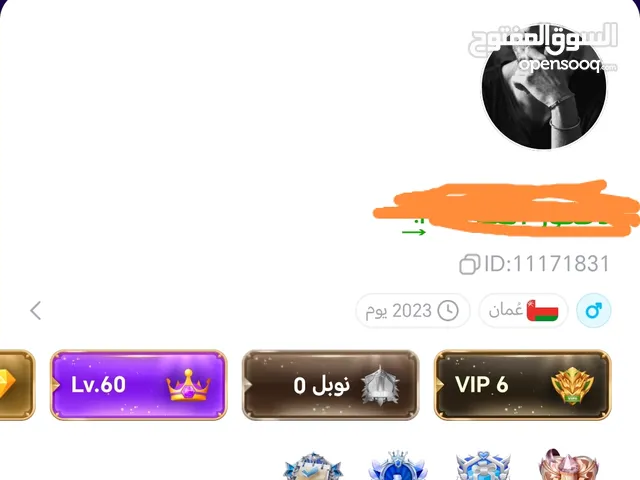 حساب توب توب للبيع