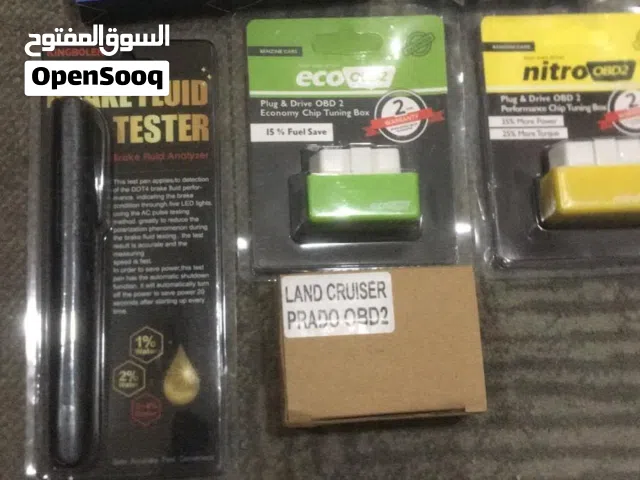 اجهزة فحص جديدة