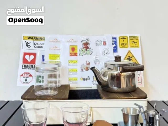 عدة الشاي للرحلات