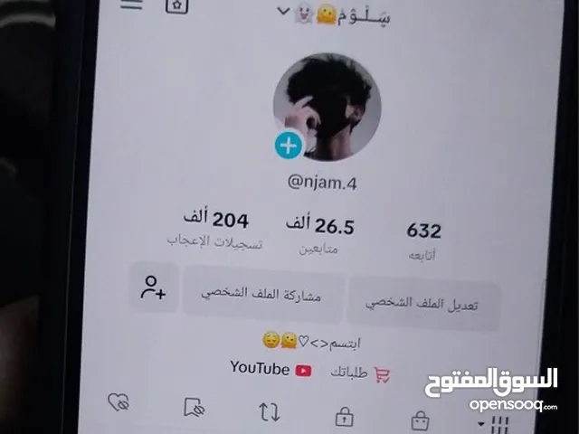 حساب تيكتوك متفاعل مشهدات نازله الحساب للبيع الصامل وتساب
