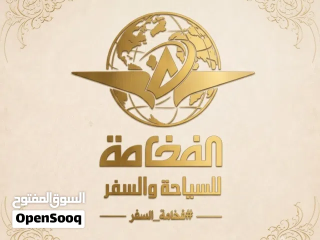 يوجد لدينا استخراج عمره