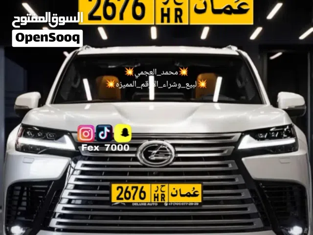---  *مطلـــــــــــــووب شراء بناية سكني تجاري في مسقط* *المواصفات المطلوبة:*  - موقع حيوي ونشط